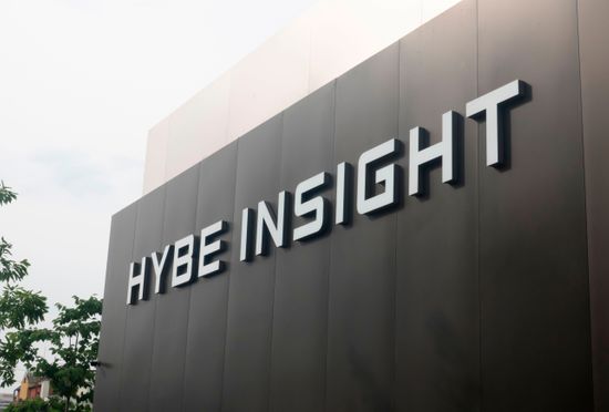 Hybe New Headquarters Building Hybe Seoul Redaktionelles Stockfoto