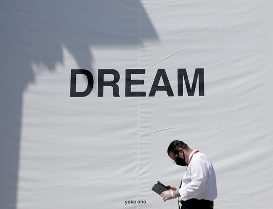 Yoko Onos Dream Together Exhibit Hangs Editorial Stock Photo Stock