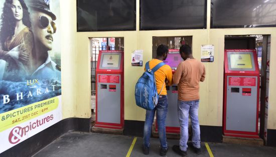 Automatic Ticket Vending Machine Atvm Found Editorial Stock Photo