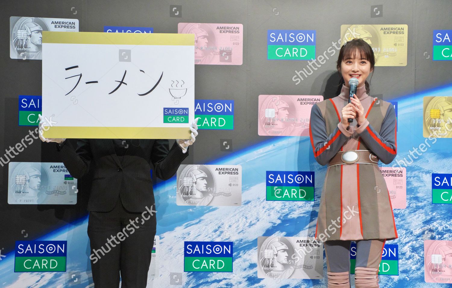 Japanese Actress Nozomi Sasakir Attends Press Editorial Stock Photo