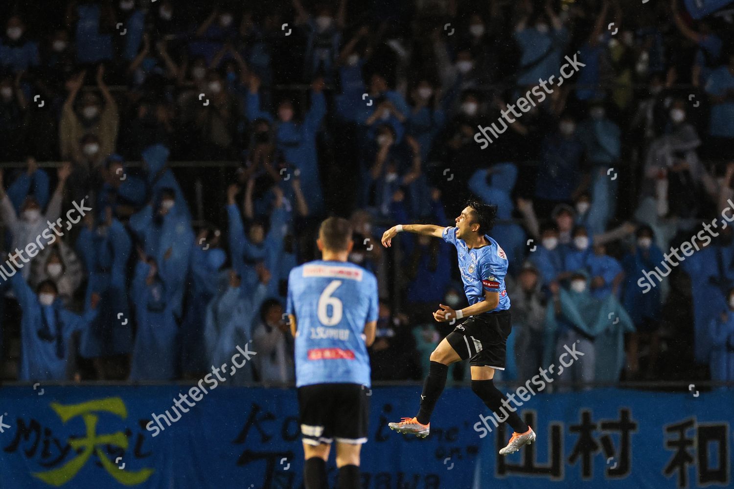 Yu Kobayashi Frontale Football Soccer 2022 Editorial Stock Photo