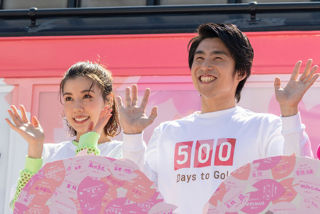 500 Days to Go until the Tokyo Paralympic Games event, Toyosu - 13 Apr 2019