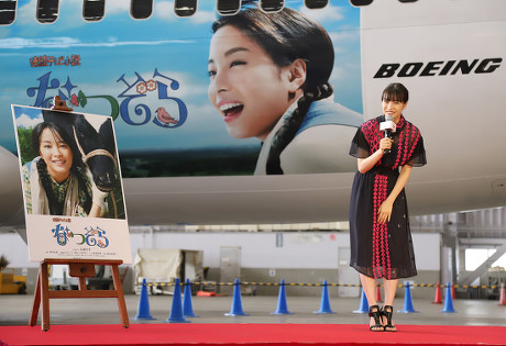 Japan Airlines collaboration with actress Suzu Hirose, Tokyo, Japan - 19 Apr 2019