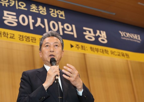 Former Japanese Prime Minister gives lecture in Seoul, Korea - 12 Jun 2019