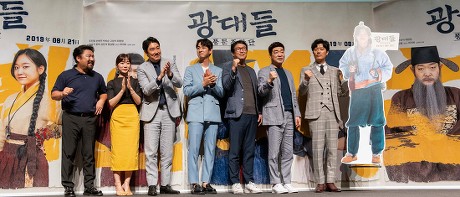 'Jesters: The Game Changers' film press conference, Seoul, South Korea - 22 Jul 2019
