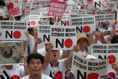 Anti-Japan protest, Seoul, South Korea - 03 Aug 2019 Stock Pictures ...