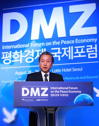DMZ peace economy forum, Korea - 29 Aug 2019