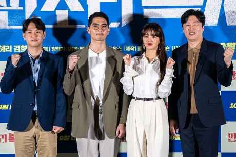 'My Punch-Drunk Boxer' film premiere, Seoul, South Korea - 30 Sep 2019