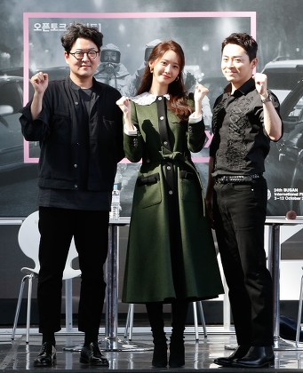 Open Talk EXIT - 24th Busan Film Festival, Korea - 04 Oct 2019