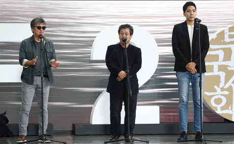 24th Busan Film Festival in South Korea - 05 Oct 2019