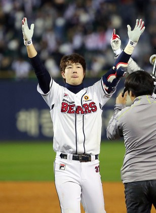 Doosan Bears Outfielder Park Kunwoo Celebrates Editorial Stock Photo -  Stock Image