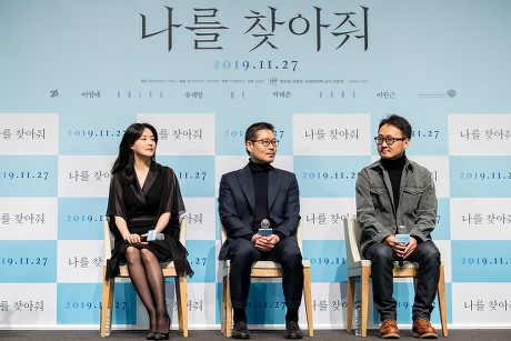 'Bring Me Home' film, press conference, Seoul, South Korea - 04 Nov 2019