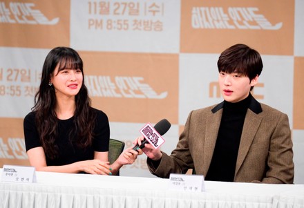 'Love With Flaws' TV show press conference, Seoul, South Korea - 27 Nov 2019