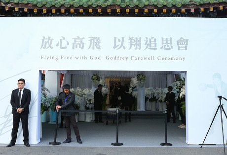 Funeral of Godfrey Gao, Taipei, Taiwan - 15 Dec 2019