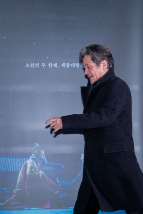 'Forbidden Dream' film press conference, Seoul, South Korea - 16 Dec 2019