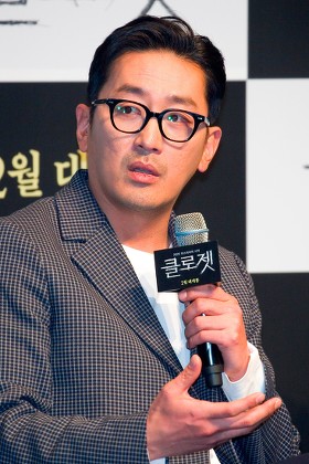 'Closet' film, press conference, Seoul, South Korea - 02 Jan 2020