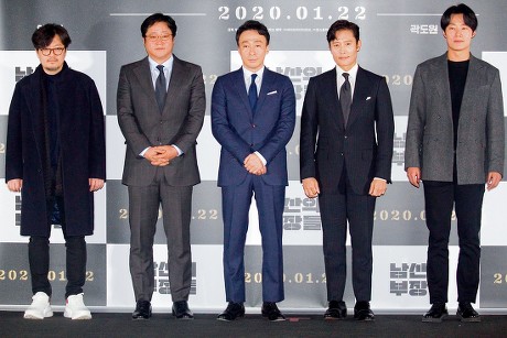 'The Man Standing Next' film special screening, Seoul, South Korea - 15 Jan 2020