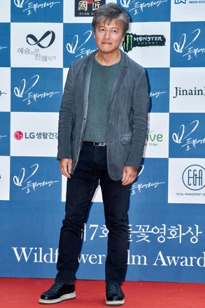 The 7th Wildflower Film Awards, Photocall, Seoul, South Korea - 22 May 2020