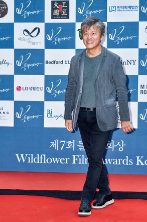 The 7th Wildflower Film Awards, Photocall, Seoul, South Korea - 22 May 2020