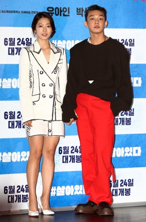 Zombie thriller stars pose ahead of screening, Seoul, Korea - 15 Jun 2020