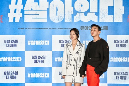 '#ALIVE' film premiere, Seoul, South Korea - 15 Jun 2020