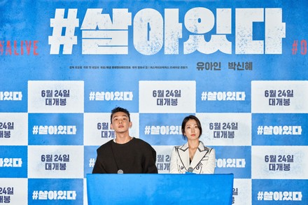 '#ALIVE' film premiere, Seoul, South Korea - 15 Jun 2020
