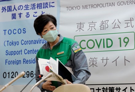 Tokyo Governor Yuriko Koike Speaks Japan Jul Stock Pictures Editorial Images And