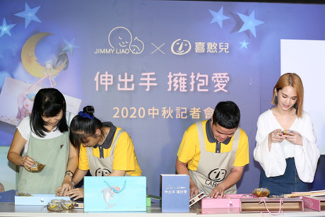 Rainie Yang attends a mid-autumn festival event, Taipei, Taiwan, China - 01 Sep 2020