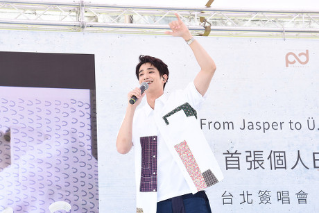 Jasper Liu attends a conference to promote his first EP, Taipei, Taiwan, China - 06 Sep 2020