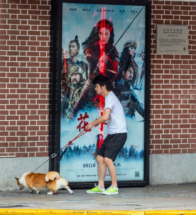 Disney's Mulan movie draws bad reviews and boycott, Shanghai, China - 09 Sep 2020