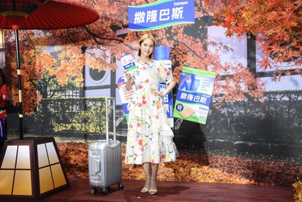 Rainie Yang attends a pain patch brand promotion conference, Taipei,Taiwan - 20 Sep 2020