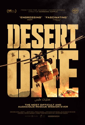 'Desert One' Documentary - 2019