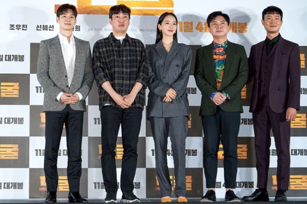'Collectors' film premiere, Seoul, South Korea - 28 Oct 2020