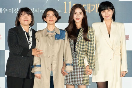 'The day i died : unclosed case' film premiere, Seoul, South Korea - 04 Nov 2020