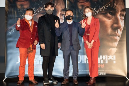 'Rule of the Game: Human Hunting' film premiere, Seoul, South Korea - 26 Jan 2021