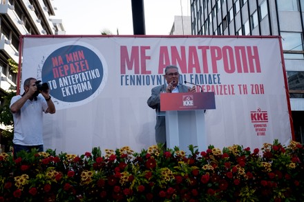 Rally Of The Communist Party Of Greece In Athens - 27 May 2021