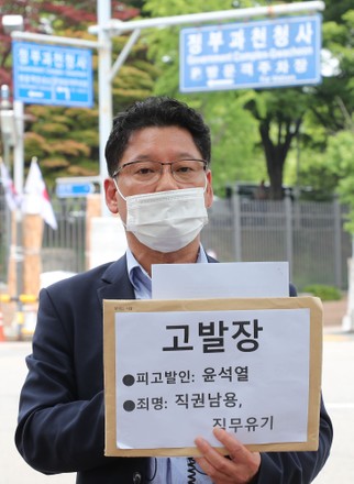 Accusation of ex-prosecutor general Yoon Seok-youl, Gwacheon, Korea - 14 Jun 2021