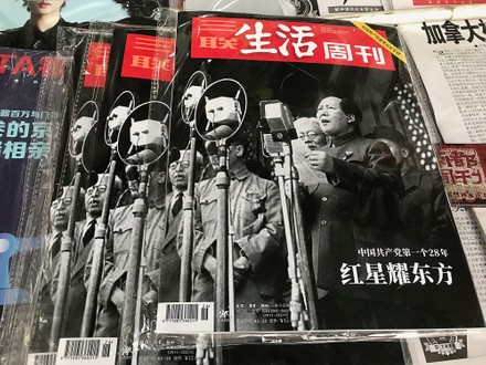 Anniversary of the Communist Party in Beijing, China - 30 Jun 2021
