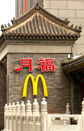 A New McDonald's Opens in Beijing, China - 21 Jul 2021