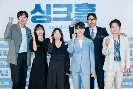 'Sinkhole' film premiere, Arrivals, Seoul, South Korea - 02 Aug 2021