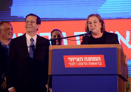Isaac Herzog Speaks On Election Night, Tel Aviv, Israel - 17 Mar 2015
