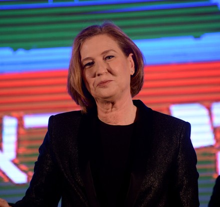 Tzipi Livni Speaks On Election Night, Tel Aviv, Israel - 17 Mar 2015