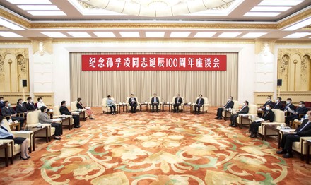 China Beijing Wang Yang Symposium - 17 Sep 2021
