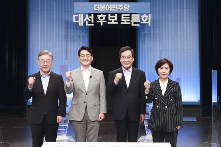 Democratic Party presidential contenders' debate, Seoul, Korea - 28 Sep 2021
