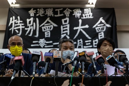 HK Biggest Trade Union official disbandment announcement in Hong Kong - 3 Oct 2021