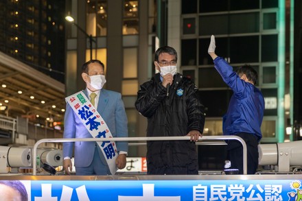 Taro Kono during the 49th Japanese General Election LDP campaign, Tokyo, Japan - 25 Oct 2021
