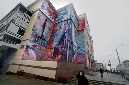 Murals in Moscow, Russian Federation - 19 Nov 2021