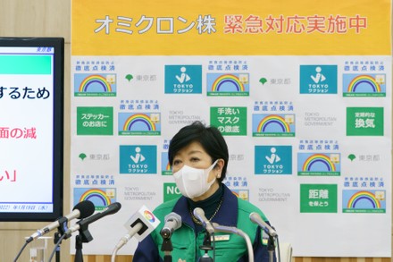 Press conference of stricter COVID-19 measures due to the spread of Omicron variant in Tokyo and other prefectures,  Tokyo, Japan - 19 Jan 2022