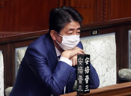 Japan's Lower House adopted a resolution condemning Russia for its invasion to Ukraine, Tokyo, Japan - 01 Mar 2022