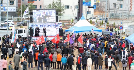 Former South Korean Park Geun-hye's new residence, Daegu, Korea - 18 Mar 2022